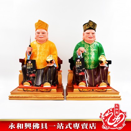 16寸 拿督公神像